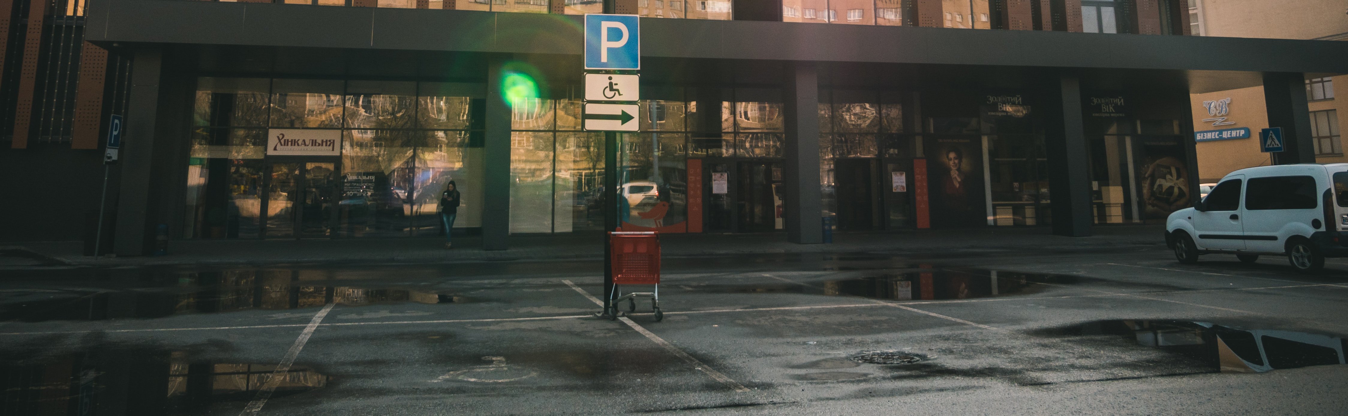 parking lot puddles